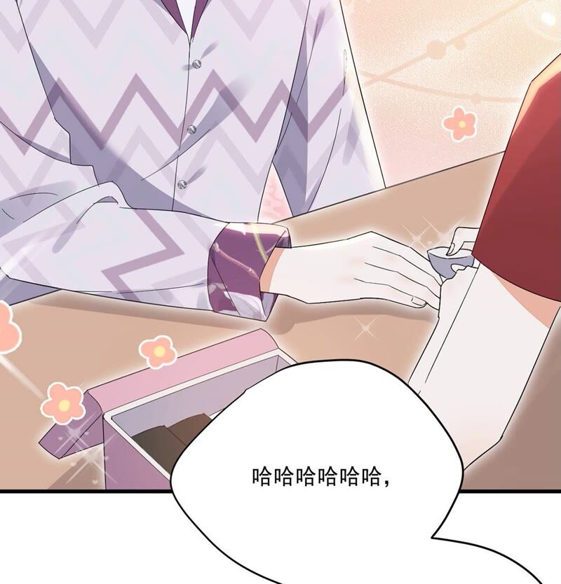 《约会，请给好评！》第38话 藏于心中的感情 第38页