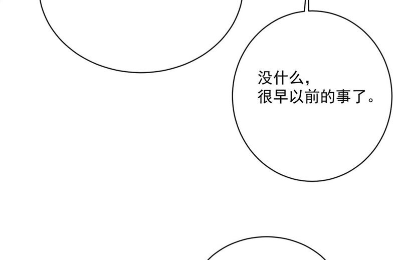 《约会，请给好评！》第38话 藏于心中的感情 第49页
