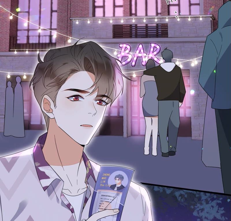 《约会，请给好评！》第37话 认清心意 第20页