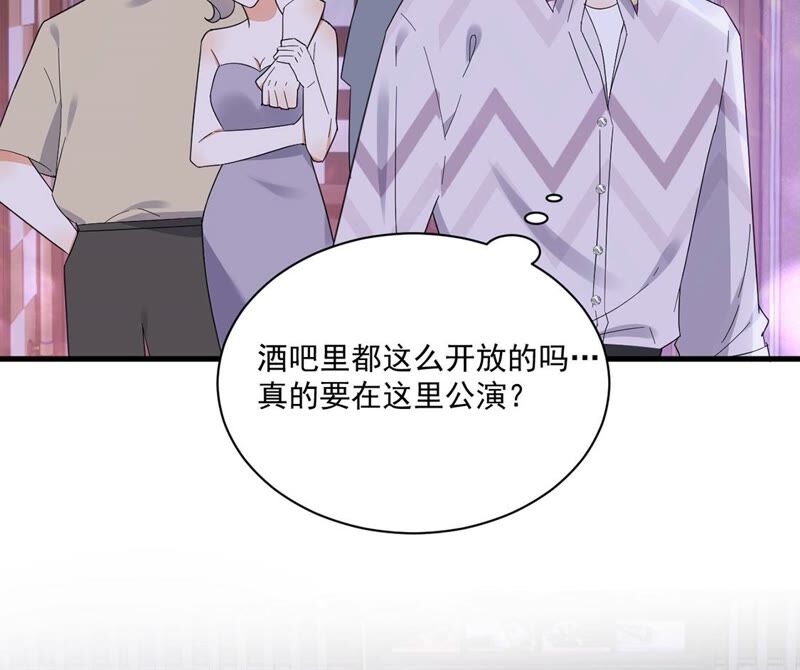 《约会，请给好评！》第37话 认清心意 第23页