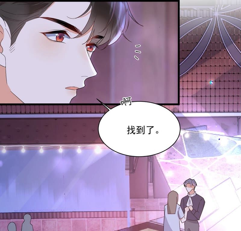 《约会，请给好评！》第37话 认清心意 第24页