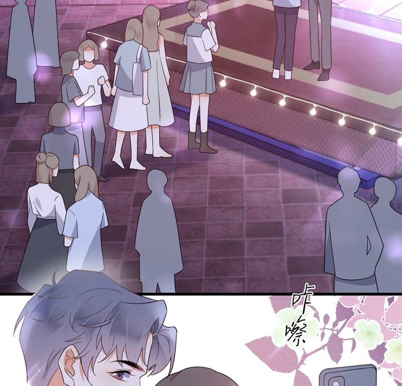 《约会，请给好评！》第37话 认清心意 第25页