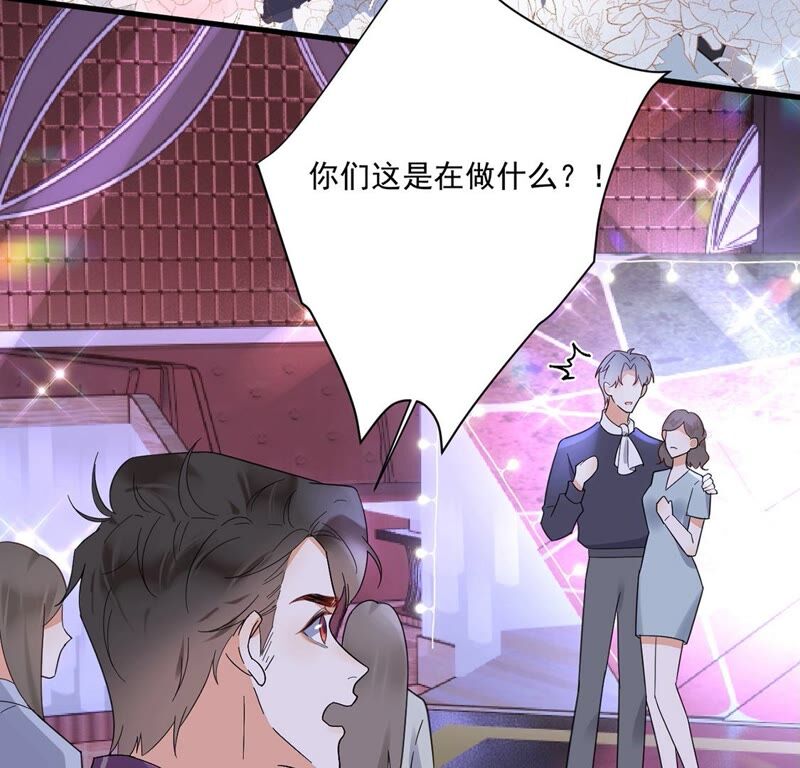 《约会，请给好评！》第37话 认清心意 第27页
