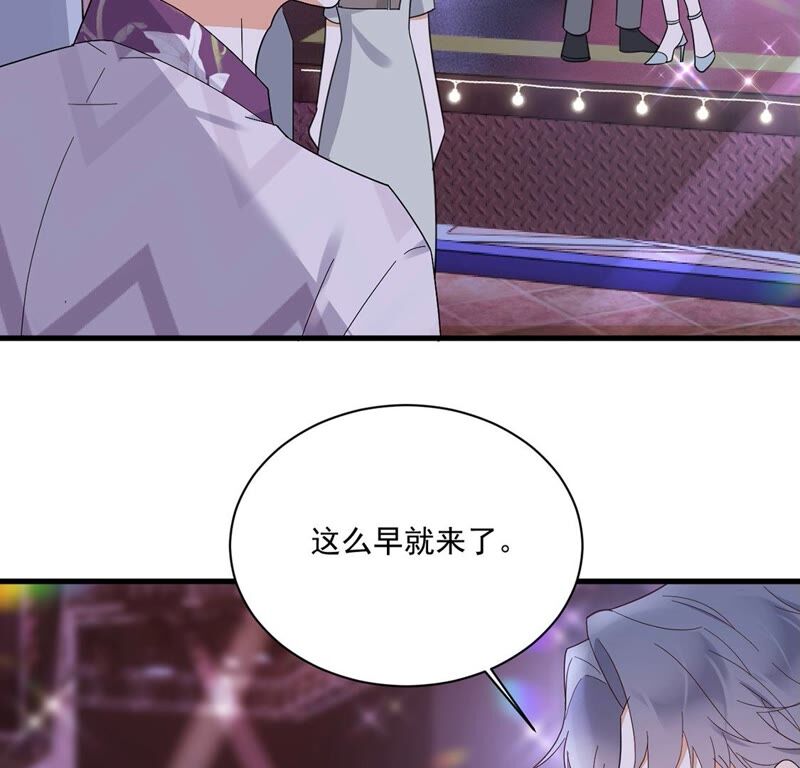 《约会，请给好评！》第37话 认清心意 第28页