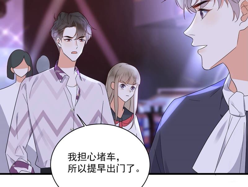 《约会，请给好评！》第37话 认清心意 第29页
