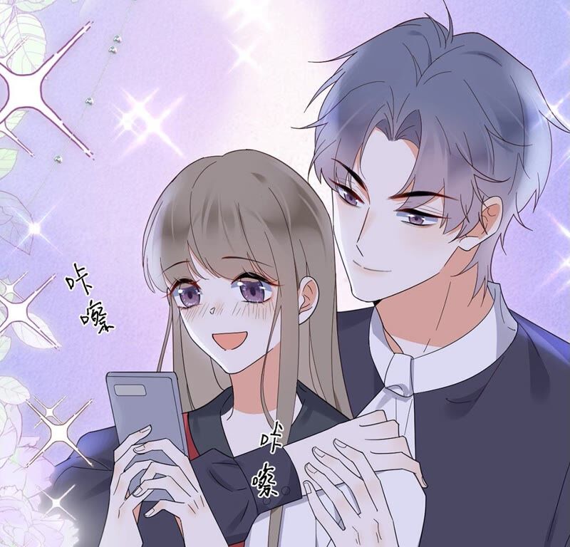《约会，请给好评！》第37话 认清心意 第33页