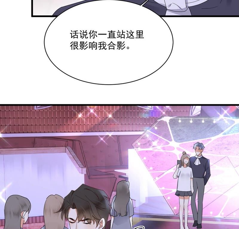 《约会，请给好评！》第37话 认清心意 第38页