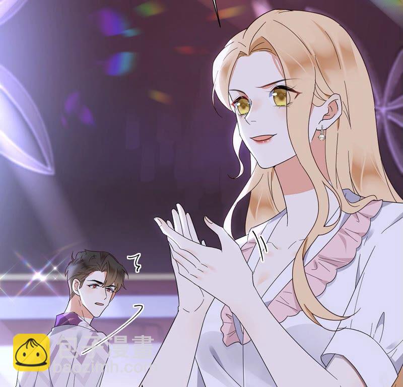 《约会，请给好评！》第37话 认清心意 第42页