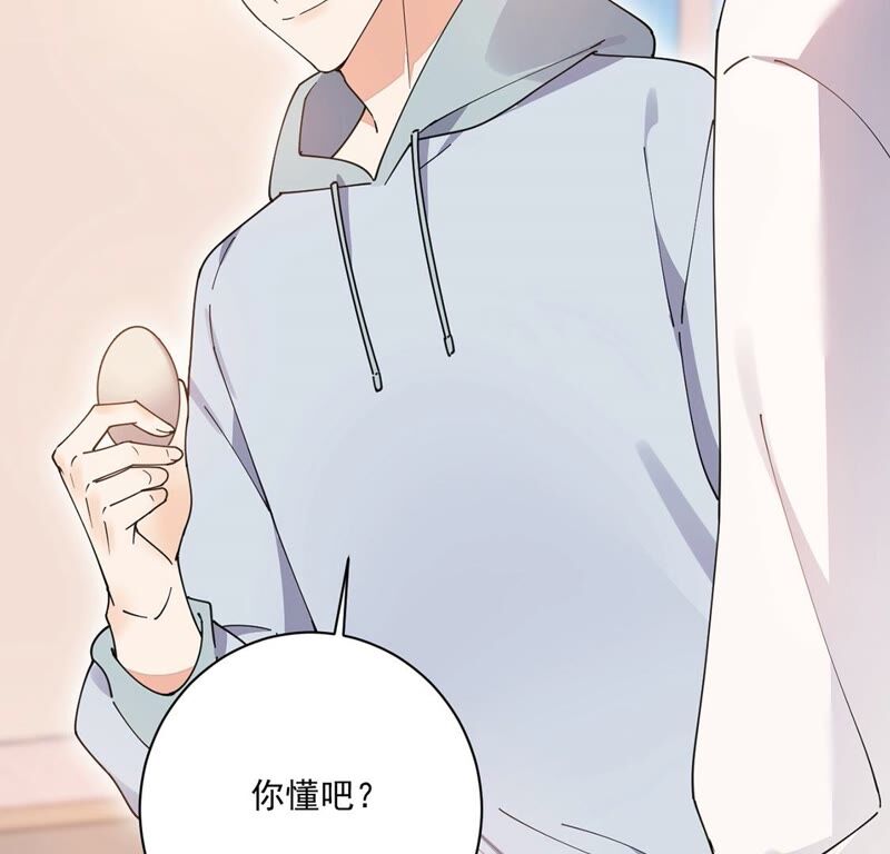 《约会，请给好评！》第41话 国王游戏 第36页