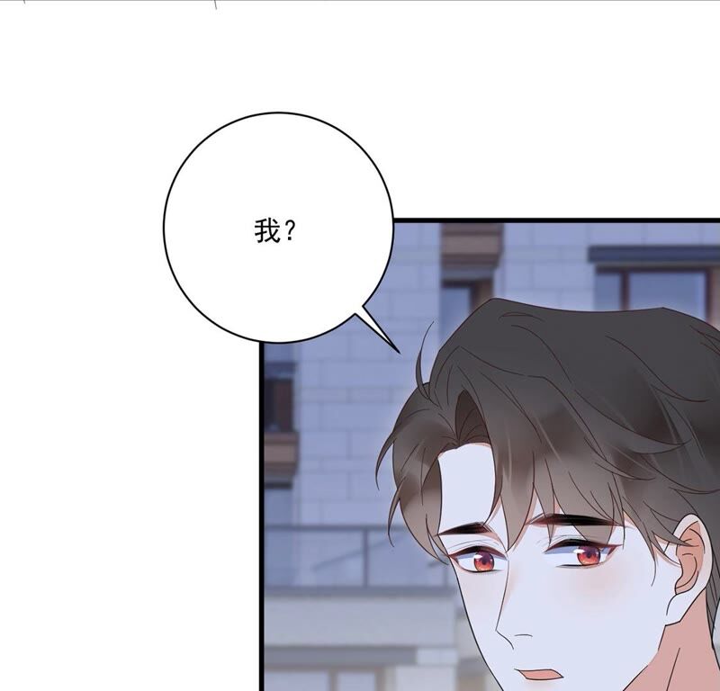 《约会，请给好评！》第40话 男男约会开始？ 第10页