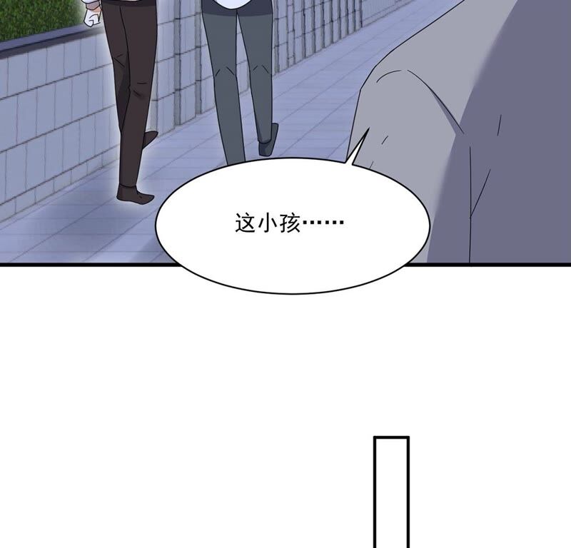 《约会，请给好评！》第40话 男男约会开始？ 第19页
