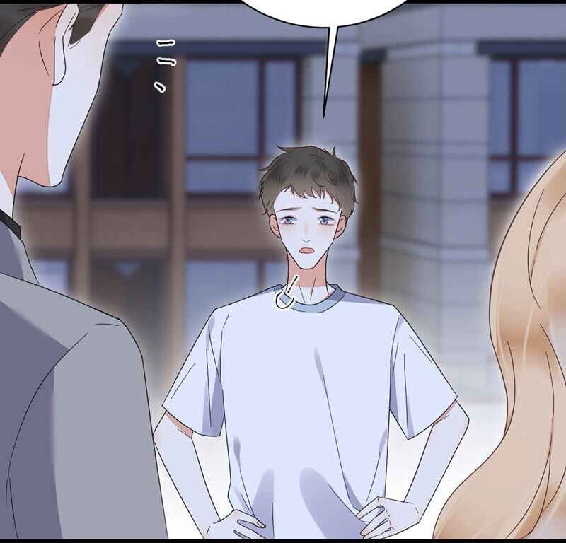 《约会，请给好评！》第40话 男男约会开始？ 第9页