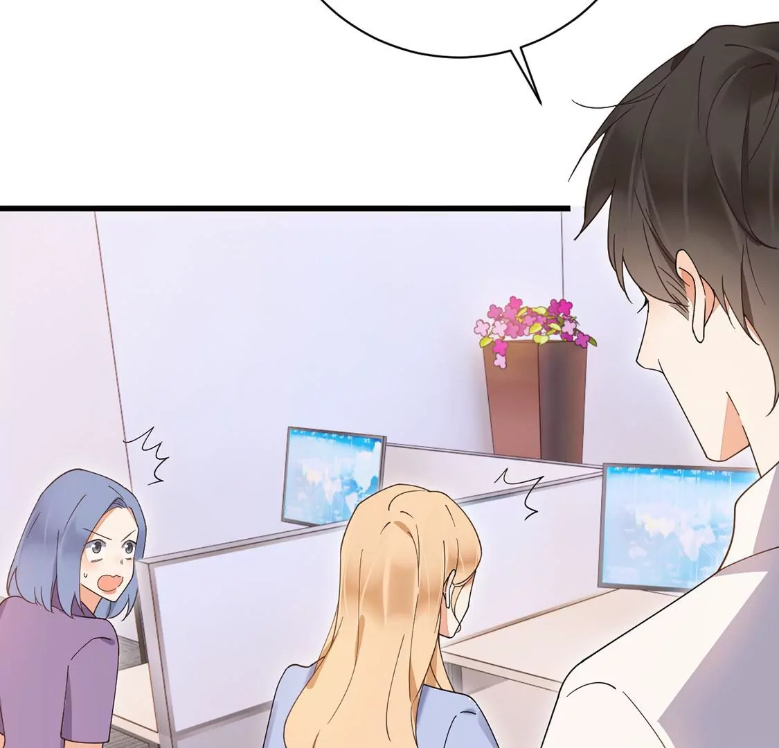 《约会，请给好评！》第42话 恋爱选我我超甜 第12页