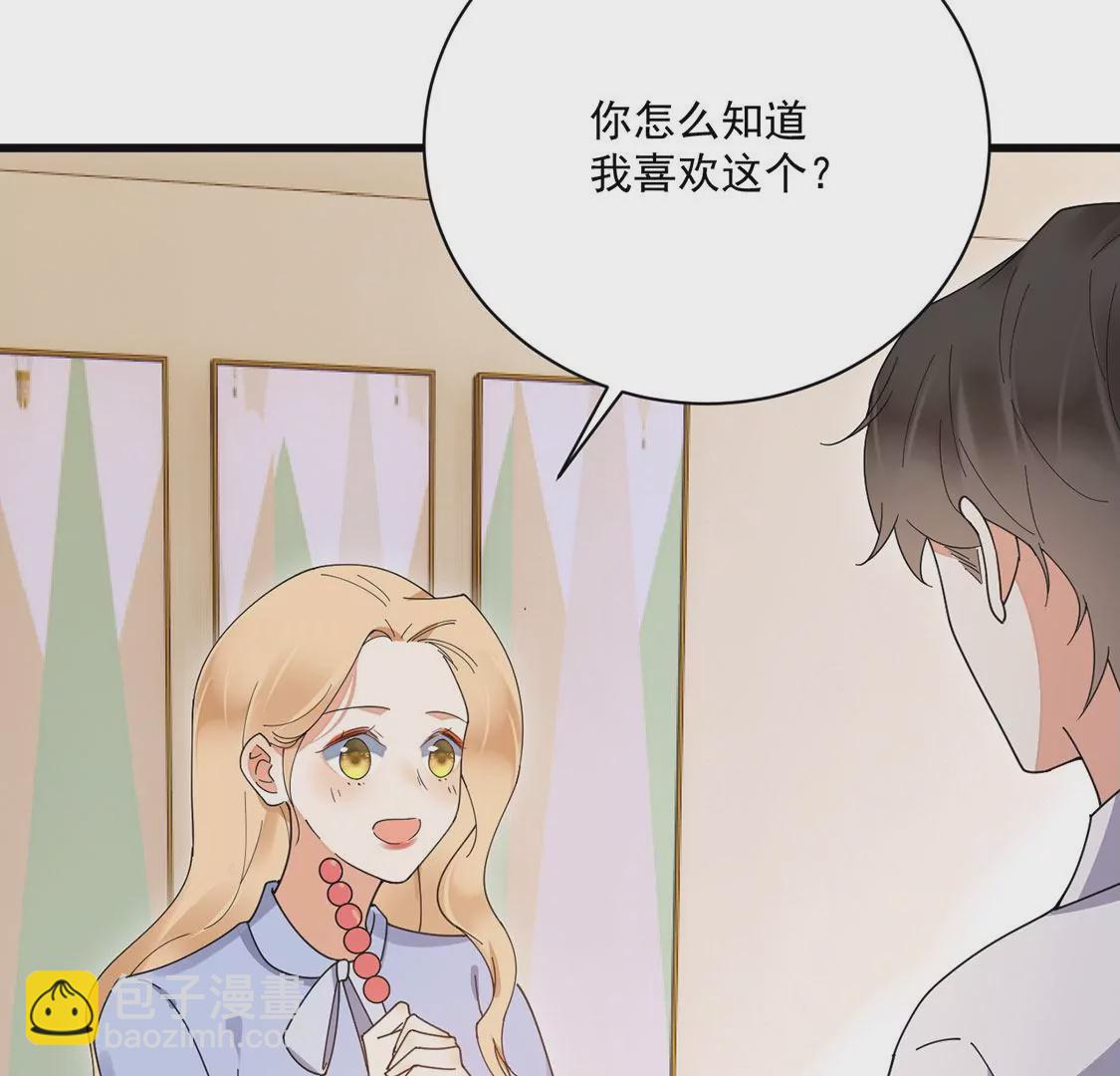 《约会，请给好评！》第42话 恋爱选我我超甜 第28页