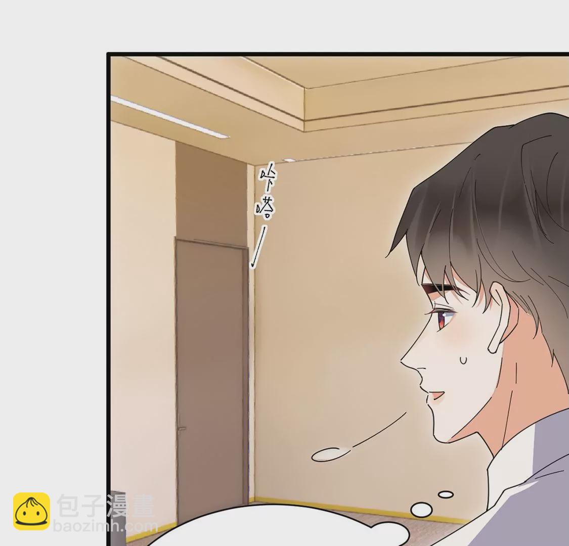 《约会，请给好评！》第42话 恋爱选我我超甜 第33页