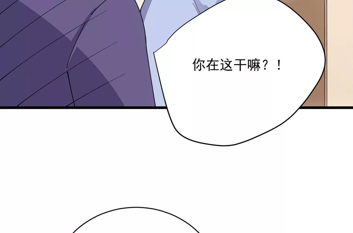 《约会，请给好评！》第42话 恋爱选我我超甜 第36页