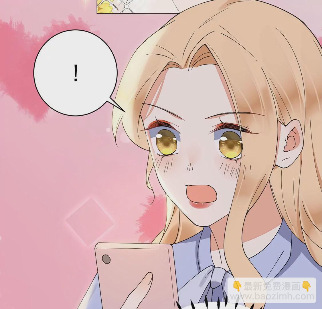 《约会，请给好评！》第42话 恋爱选我我超甜 第49页