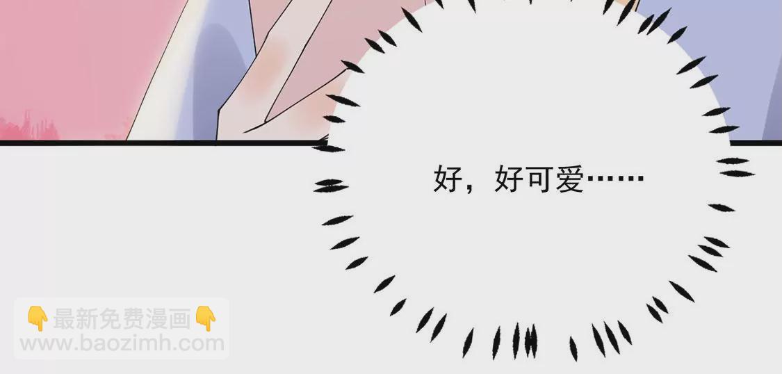 《约会，请给好评！》第42话 恋爱选我我超甜 第50页