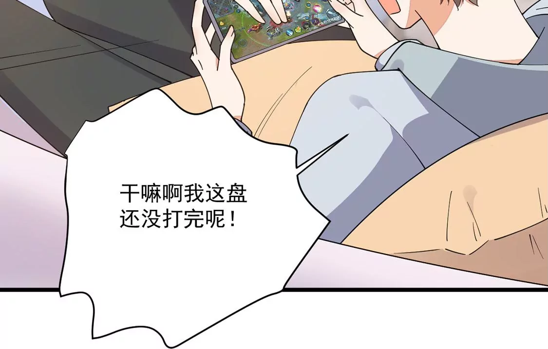 《约会，请给好评！》第43话 爱需要勇气 第14页
