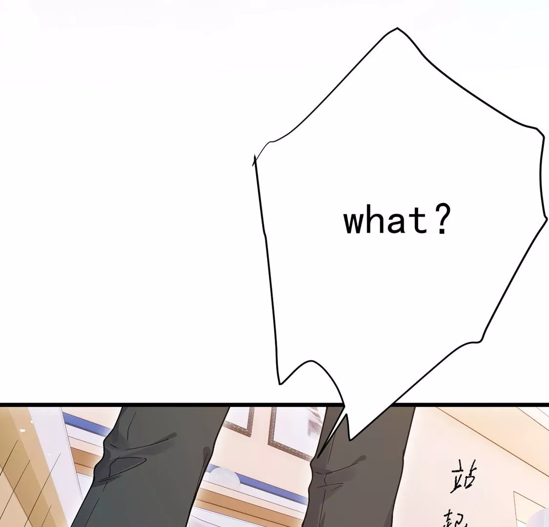 《约会，请给好评！》第43话 爱需要勇气 第32页
