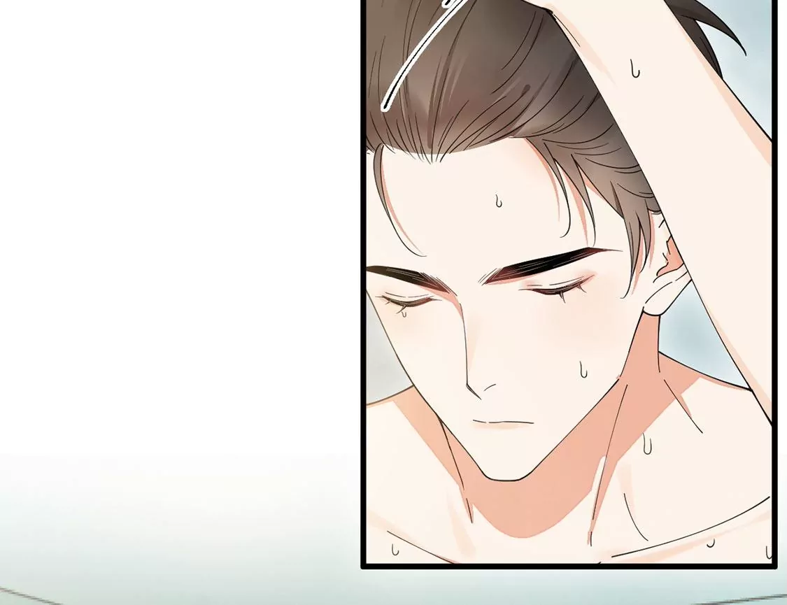 《约会，请给好评！》第43话 爱需要勇气 第46页