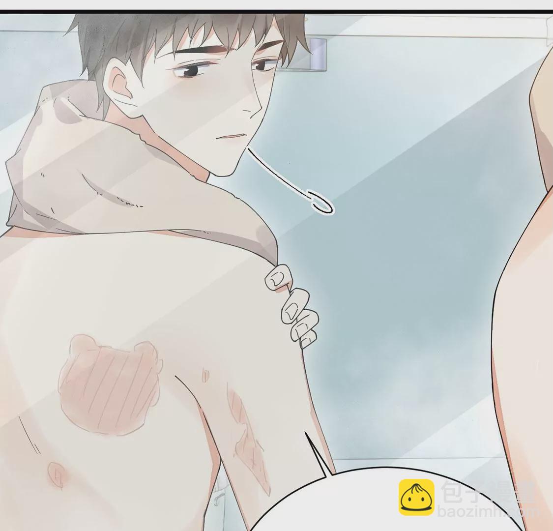 《约会，请给好评！》第43话 爱需要勇气 第50页