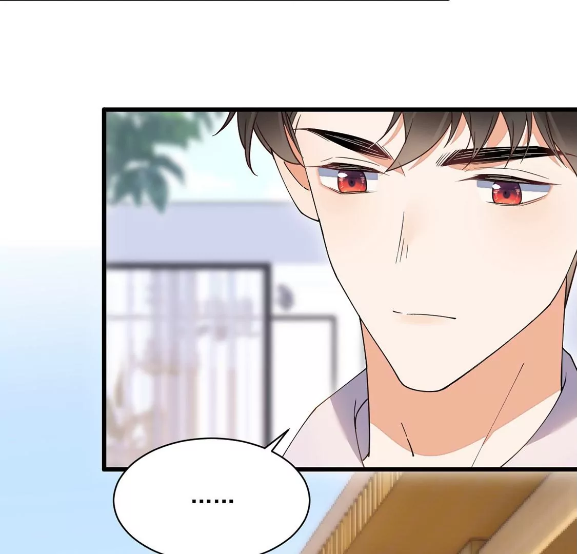 《约会，请给好评！》第44话喜欢就会将ta挂在嘴边 第10页