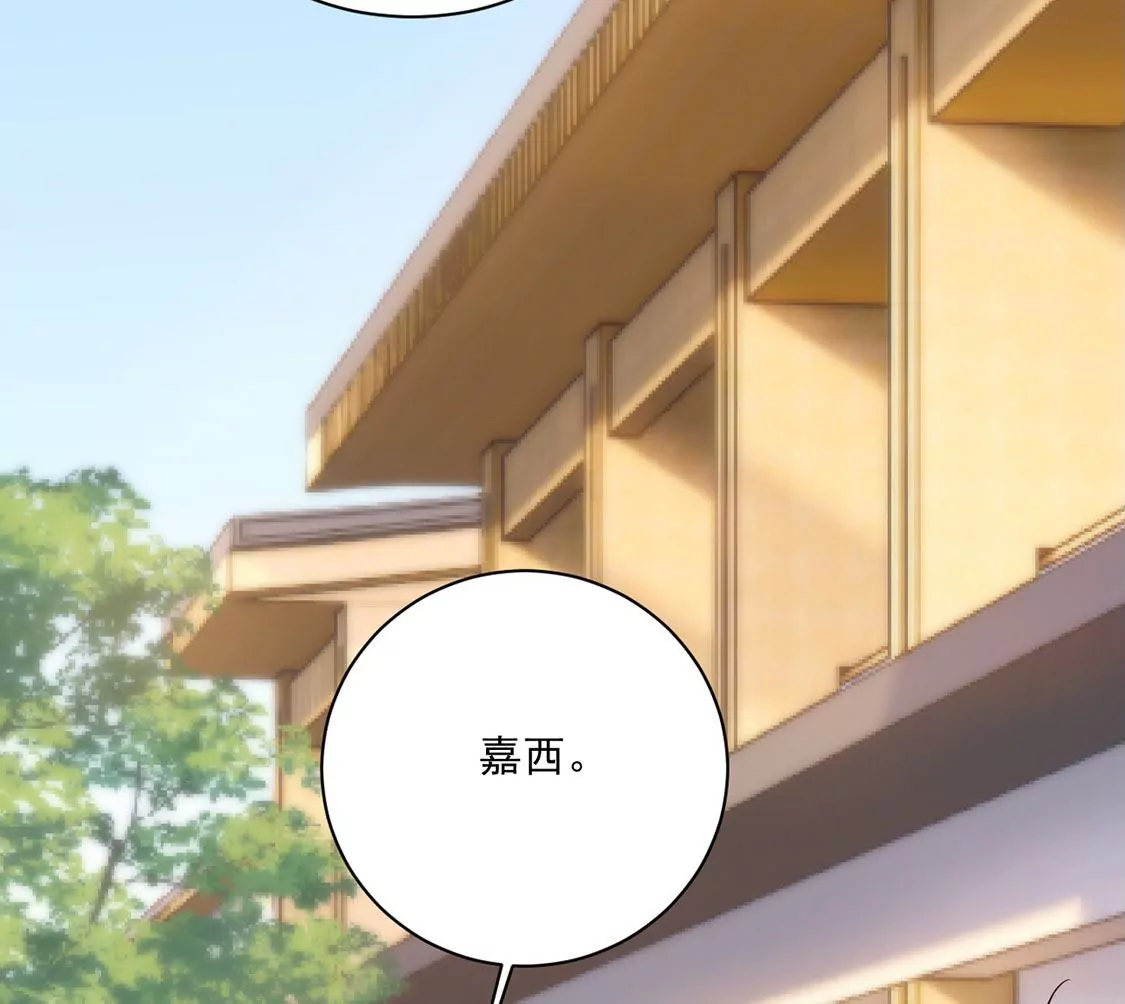 《约会，请给好评！》第44话喜欢就会将ta挂在嘴边 第11页