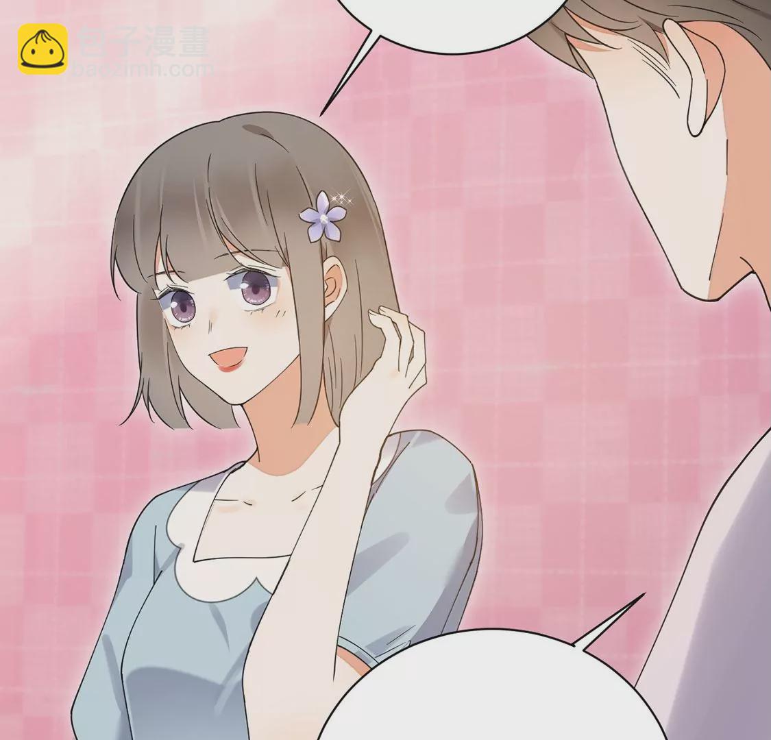 《约会，请给好评！》第44话喜欢就会将ta挂在嘴边 第25页