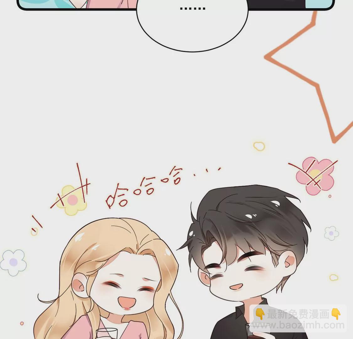 《约会，请给好评！》第46话 “生死之交” 第14页