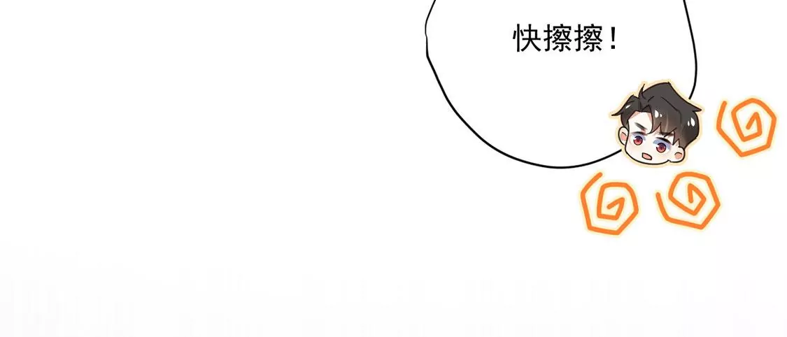 《约会，请给好评！》第46话 “生死之交” 第24页