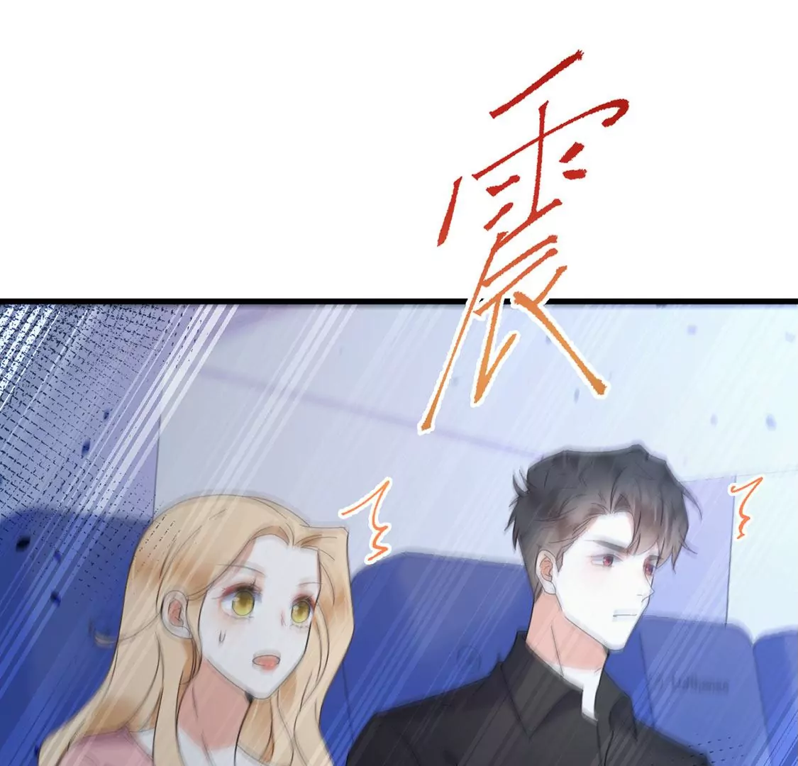 《约会，请给好评！》第46话 “生死之交” 第27页
