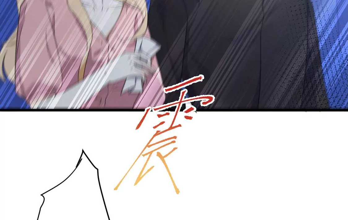 《约会，请给好评！》第46话 “生死之交” 第28页