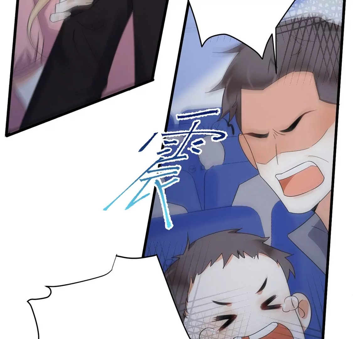 《约会，请给好评！》第46话 “生死之交” 第30页