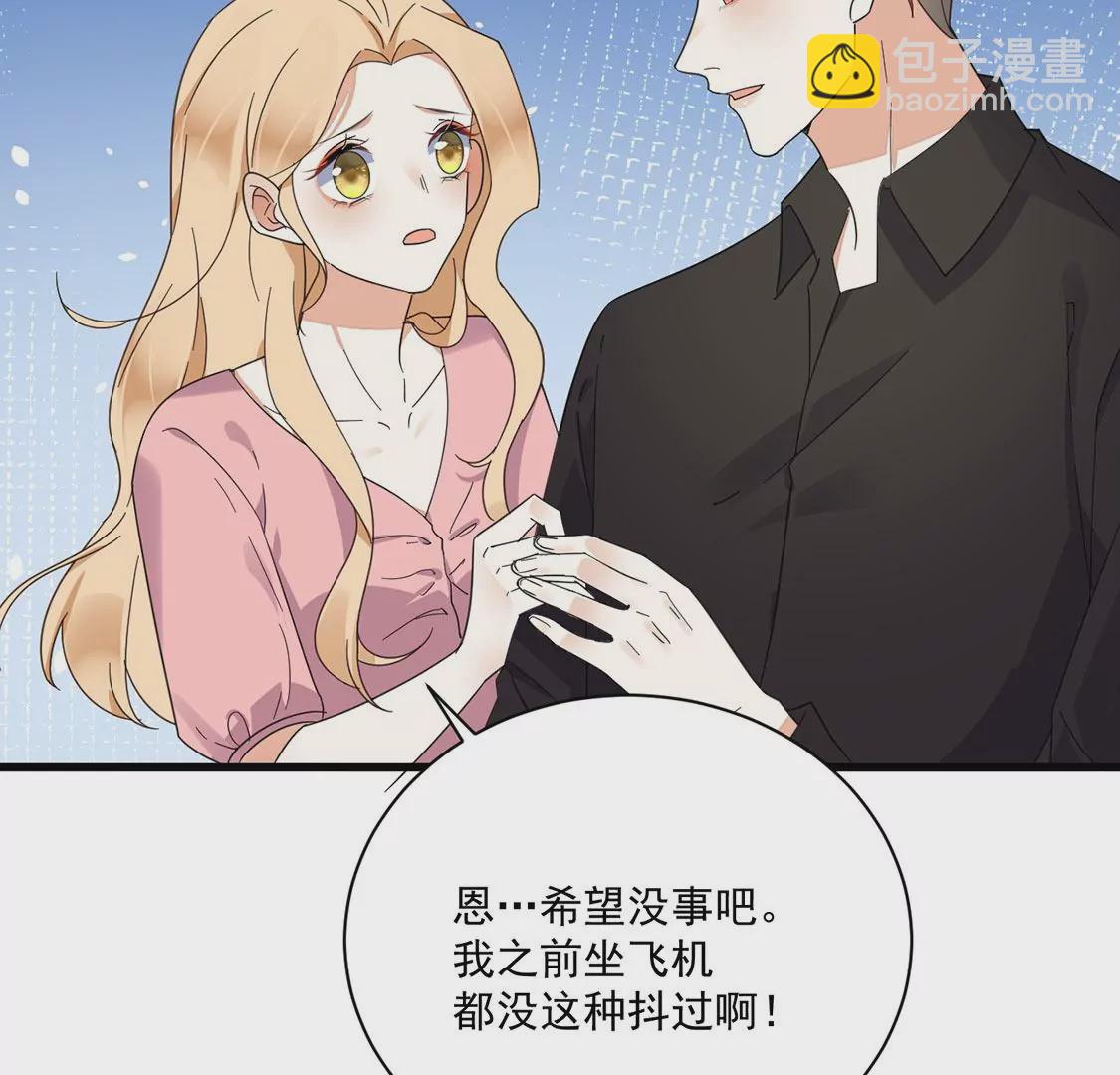 《约会，请给好评！》第46话 “生死之交” 第36页