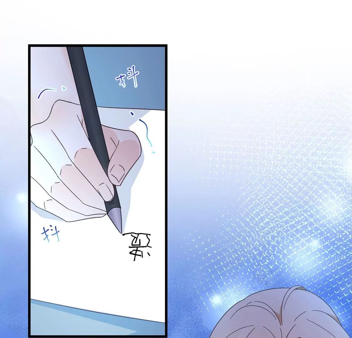 《约会，请给好评！》第46话 “生死之交” 第45页