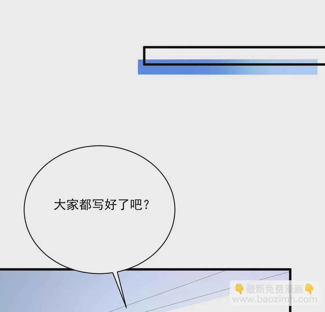 《约会，请给好评！》第46话 “生死之交” 第48页