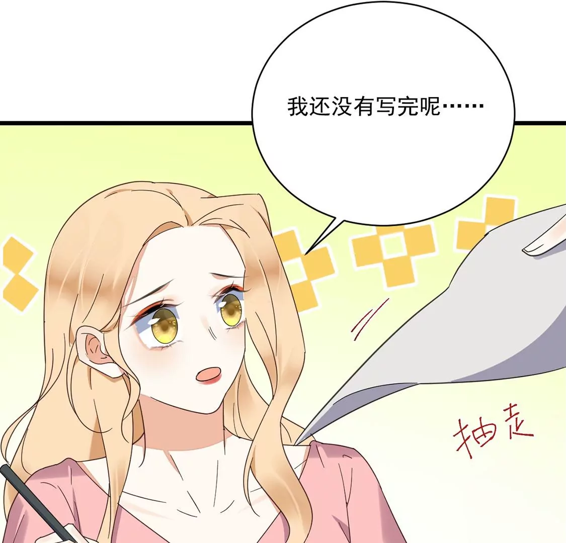 《约会，请给好评！》第46话 “生死之交” 第50页