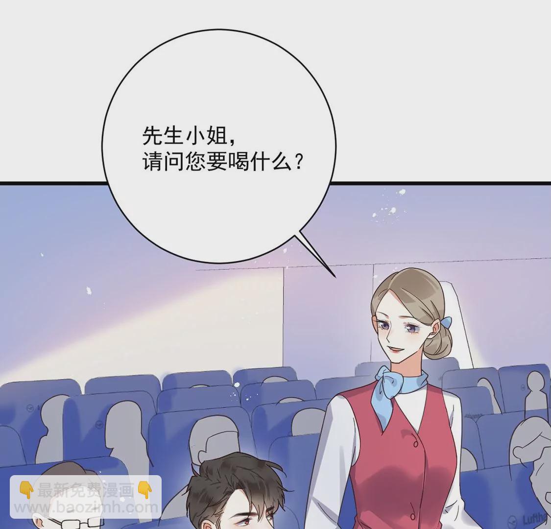 《约会，请给好评！》第46话 “生死之交” 第9页