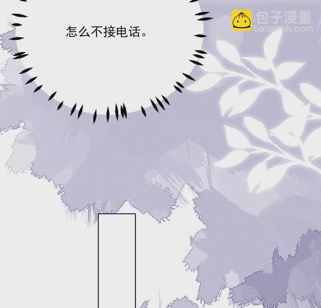 《约会，请给好评！》第45话 别想不开啊！ 第18页