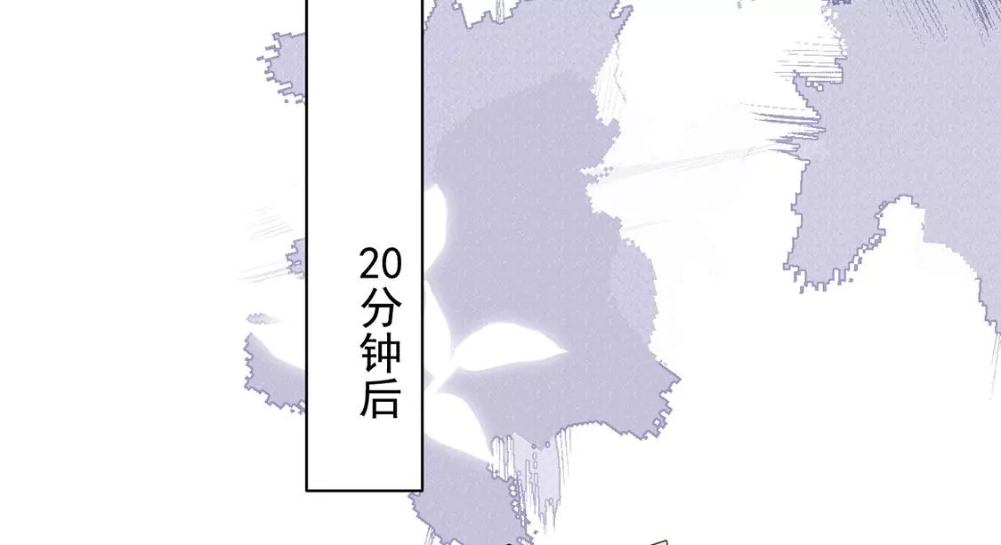 《约会，请给好评！》第45话 别想不开啊！ 第19页