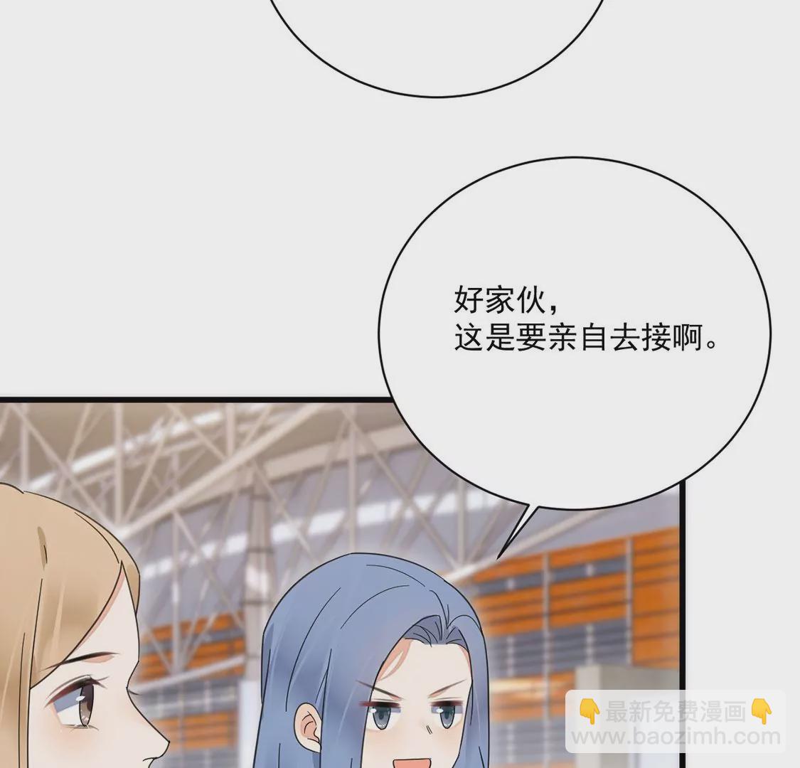 《约会，请给好评！》第45话 别想不开啊！ 第22页