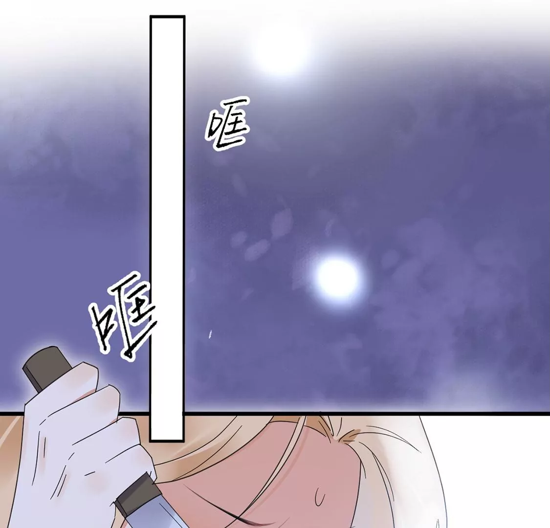 《约会，请给好评！》第45话 别想不开啊！ 第24页