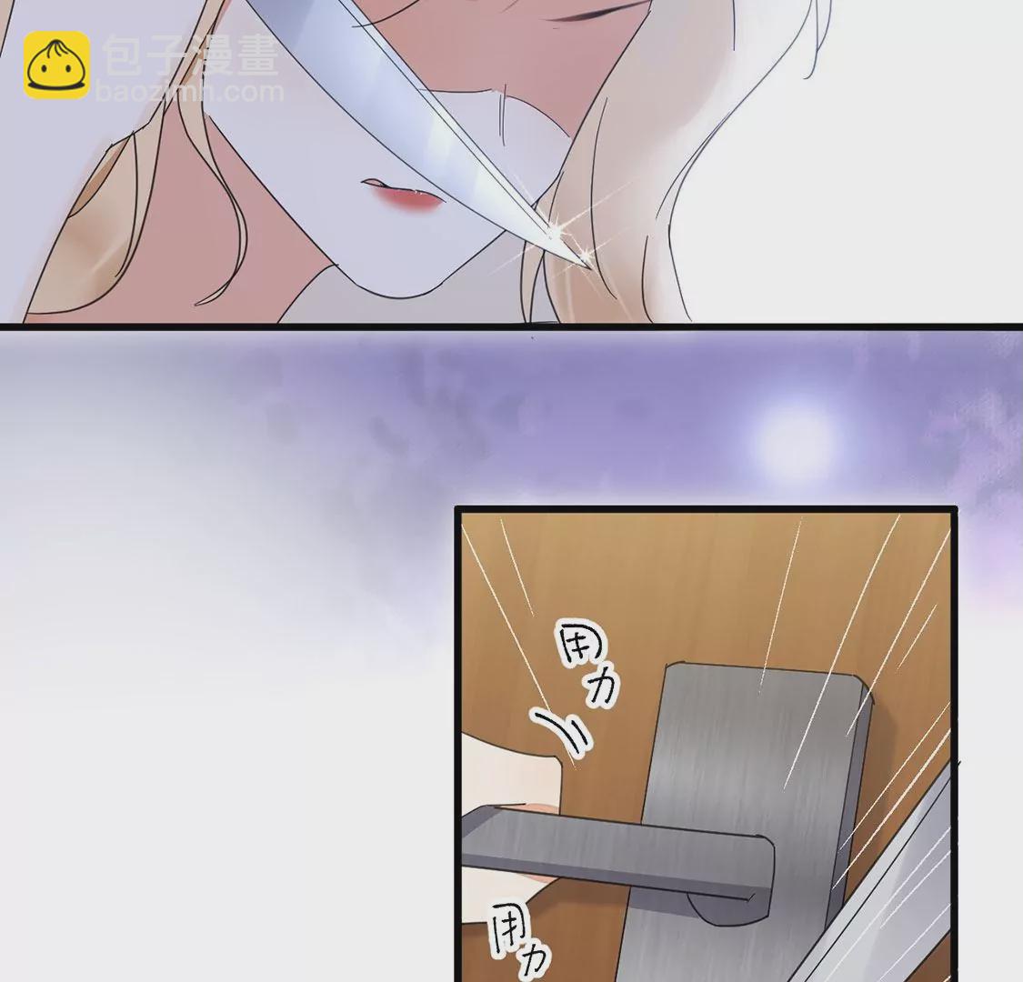 《约会，请给好评！》第45话 别想不开啊！ 第25页