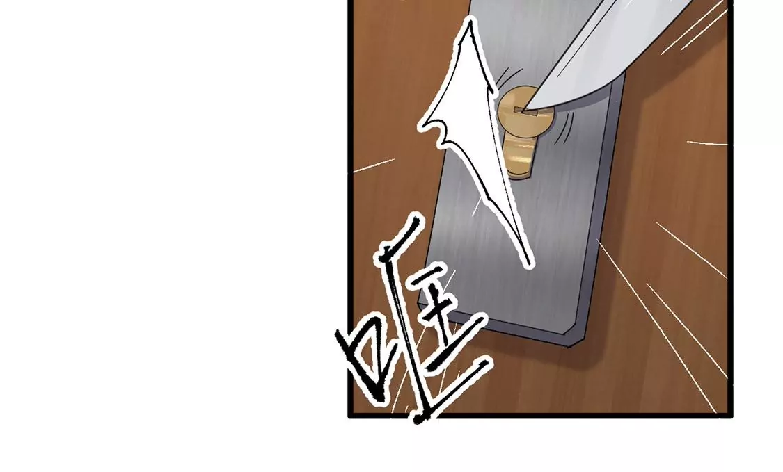 《约会，请给好评！》第45话 别想不开啊！ 第26页