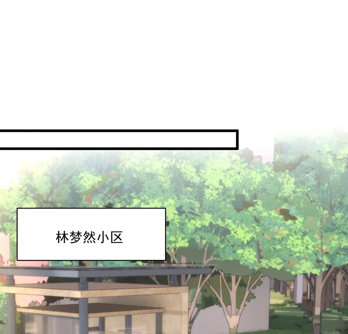《约会，请给好评！》第45话 别想不开啊！ 第32页