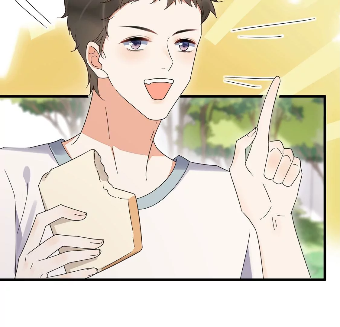 《约会，请给好评！》第45话 别想不开啊！ 第42页