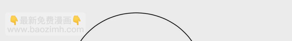 《约会，请给好评！》第45话 别想不开啊！ 第43页