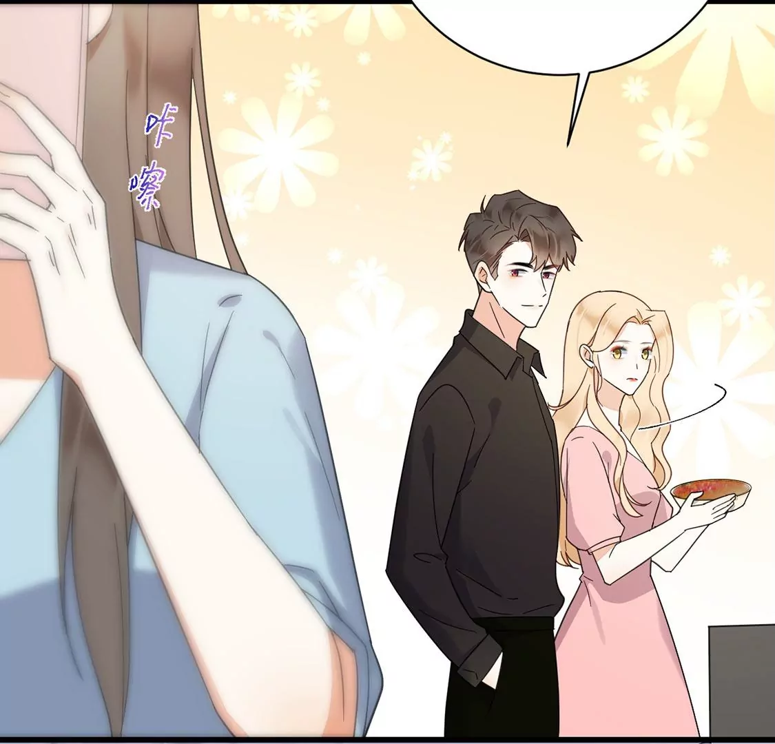 《约会，请给好评！》第47话 邂逅帅哥桃花运？ 第11页