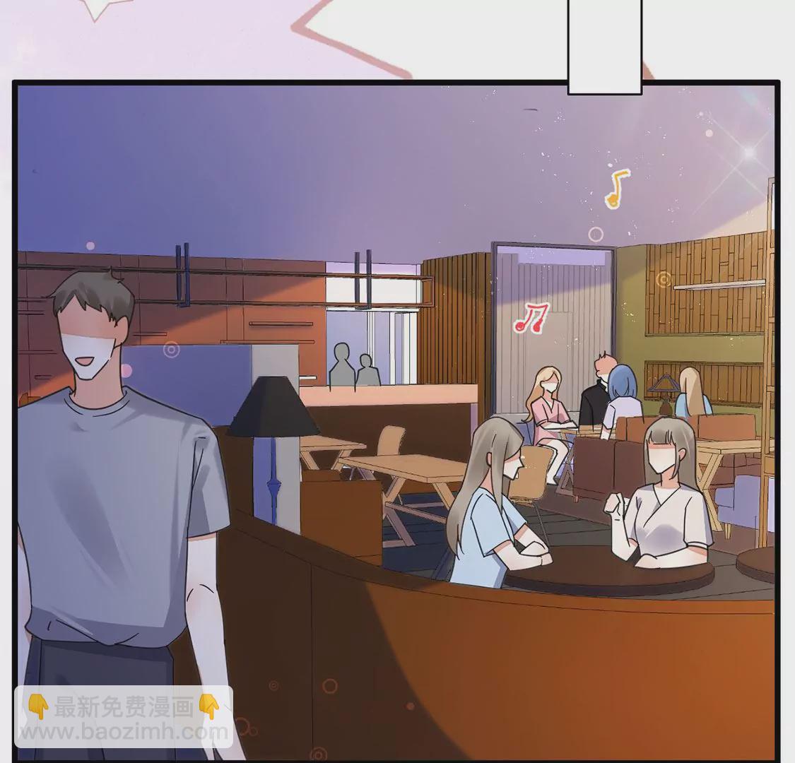 《约会，请给好评！》第47话 邂逅帅哥桃花运？ 第29页